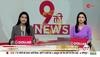 pakistan media on india latest