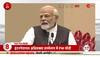 narendra modi latest speech 2022