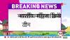 indian cricket squad for asian games 2023