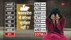 ujjain breaking news