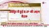 bjp meeting in jaipur