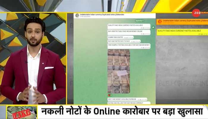 DNA Exclusive: Counterfeit 'Undetectable' Notes Wirth Rs 50 Lakh Being Sold Online For Just Rs 25,000; Watch Explosive Report