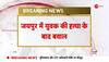 bike accident jaipur