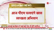 PM Modi will run a special cleanliness campaign before Gandhi Jayanti