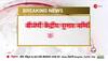 hindi news paper