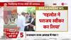 modi in chittorgarh live
