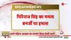 mamta banerjee latest news