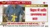 bihar caste census training 2nd phase