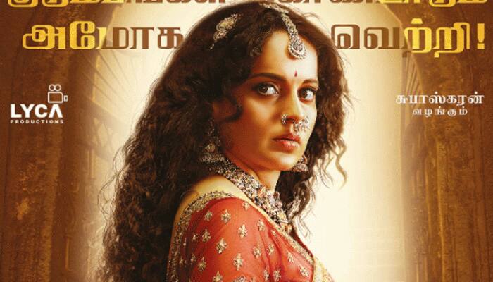 Chandramukhi 2 Box Office Collection: Kangana Ranaut&#039;s Film Mints Rs 24 crore In India