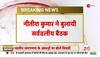 supreme court on caste census in bihar