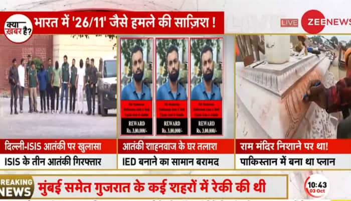 Arrested ISIS Terrorists Were Plotting BIG ATTACK On Ayodhya Ram Temple, Mastermind Based In Pakistan