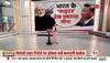 pm modi on pak