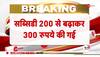 Cabinet decision