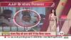 AAP MP Sanjay Singh Arrested