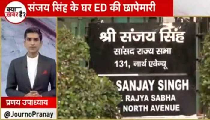 ED Raids Underway At AAP MP Sanjay Singh's Residence In Excise Policy Case