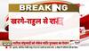 NCP chief