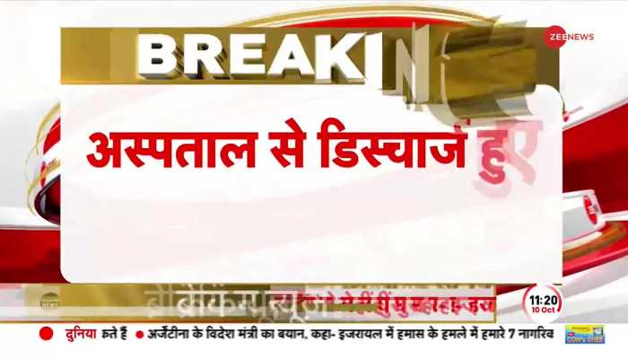 Shubhman Gill discharged from hospital as his heath condition gets better 