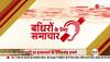 akhilesh yadav video