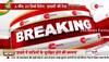 accident near raghunath junction