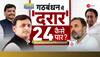 akhilesh yadav breaking news