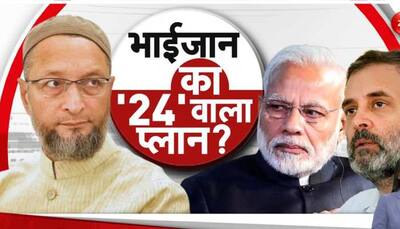 'BJP Wants To Eliminate Minorities; Rahul Gandhi-Narendra Modi Twin Brothers': Asaduddin Owaisi