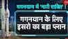 ISRO's BIG Plan For Mission 'Gaganyaan' Revealed; Know Who Will Go To Space From India