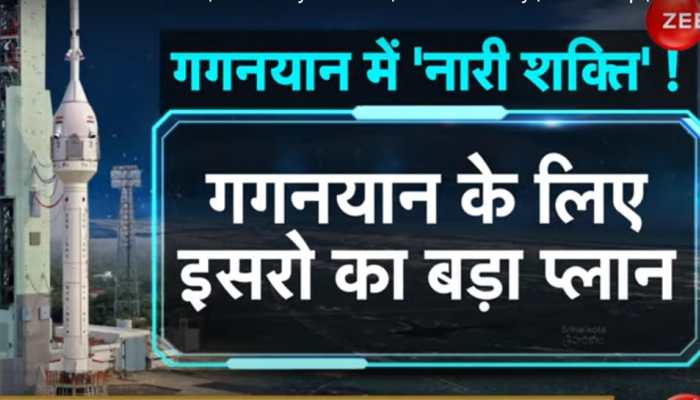 ISRO's BIG Plan For Mission 'Gaganyaan' Revealed; Know Who Will Go To Space From India