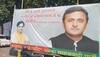 sp poster on akhilesh yadav