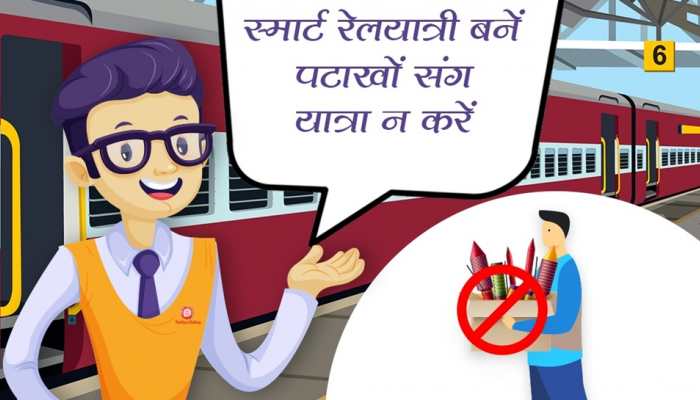 Carrying Firecrackers With You On Train Journey? Beware, You May Land In Trouble
