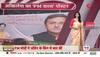 akhilesh yadav statement