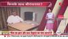 rajasthan political news