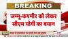 cm yogi on pok