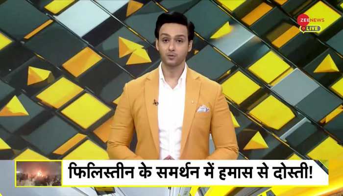 DNA: Shocking rally of Palestine supporters in Kerala