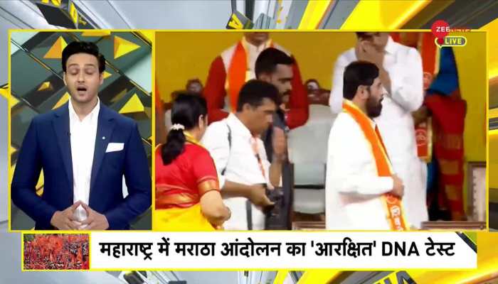 DNA: Will Marathas take reservation in Maharashtra?