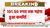 price of lpg gas today