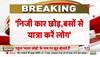 pollution se kaise bachein
