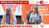 Chhattisgarh Assembly Election: Amit Shah Releases BJP's 'Sankalp Patra' 