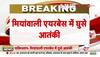 pathankot airbase attack