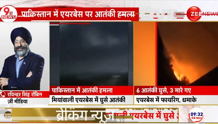 Terrorists Storm Pakistan's Mianwali Air Force Base, 3 Aircrafts Damaged