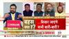Akhilesh And Nitish Left I.N.D.I.A