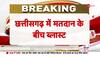 IED Blast in Polling Both