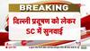 hearing on delhi pollution