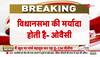 owaisi on nitish kumar