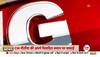 Nitish Kumar Remark On  Married Physical Relationship