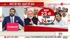Nitish Kumar Viral Remarks