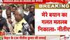 'I Apologise': Bihar CM Nitish Kumar Withdraws Controversial 'Population Control' Remarks After Huge Political Row
