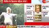 BJP protests