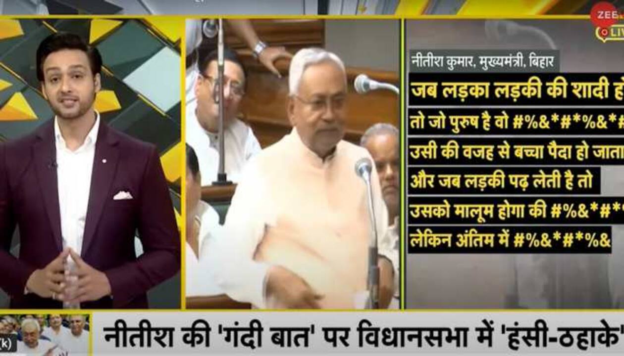 Nitish Free Porn - DNA Analysis Of Bihar CM Nitish Kumars Vulgar Statement About Women And Sex  Education | India News | Zee News