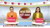 bihar cm speech today