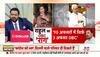 nitish kumar sex video